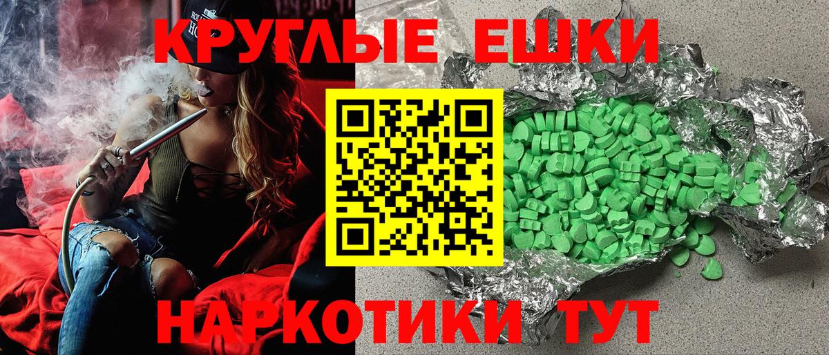 Воткинск  Ecstasy таблы  Вход с VPN  Ecstasy  Экстази Philipp Plein 