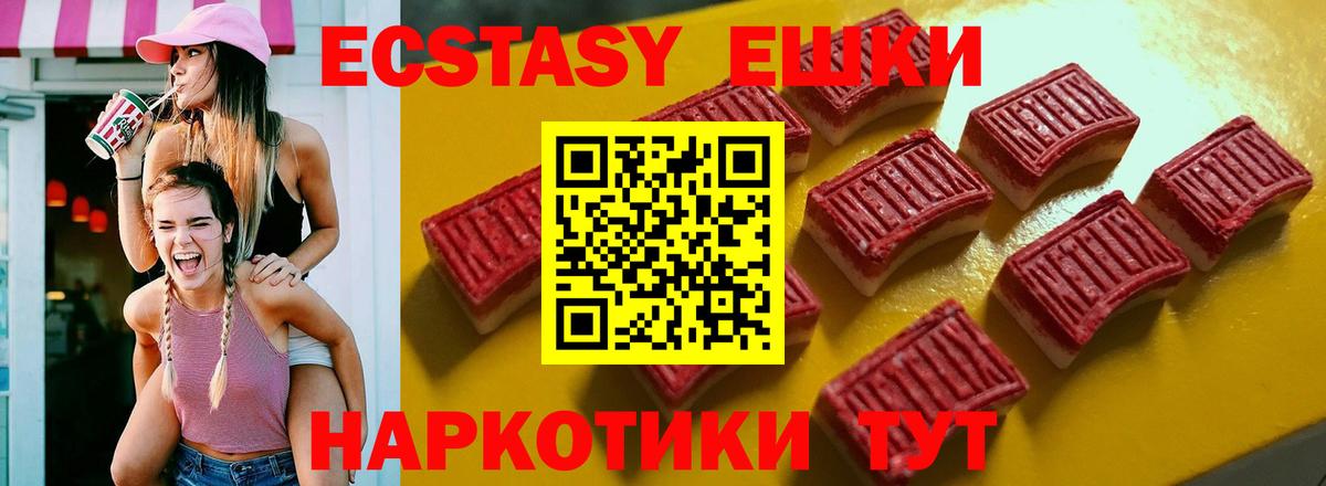 Экстази Punisher Воткинск