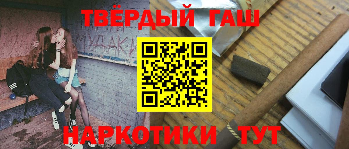 ГАШ убойный Воткинск