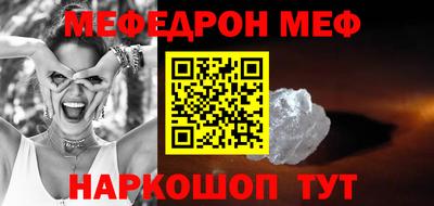 COCAINE Среднеуральск