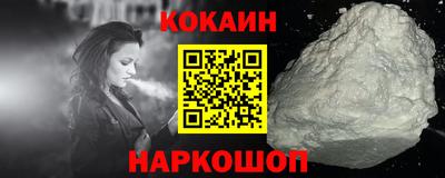 тгк Сланцы