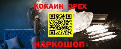 MDMA Premium VHQ Ставрополь