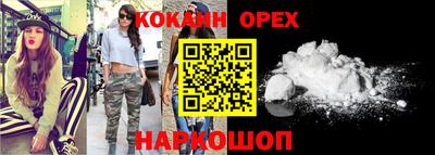 гидра Славгород