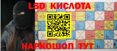 a pvp Старая Купавна