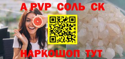тгк Сланцы