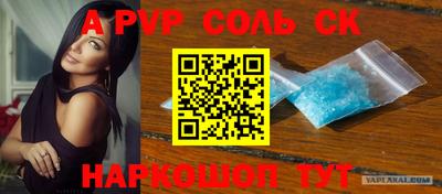 гидра Славгород