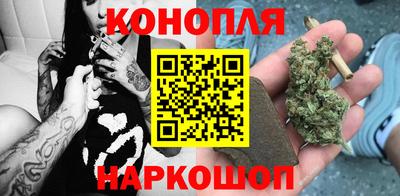 spice Славянск-на-Кубани