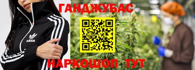 spice Славянск-на-Кубани