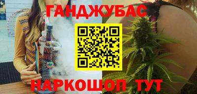 spice Славянск-на-Кубани