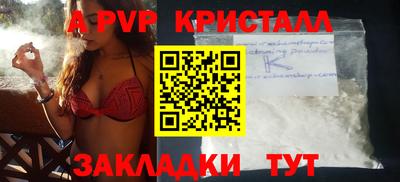 тгк Сланцы