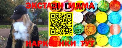 MDMA Premium VHQ Ставрополь