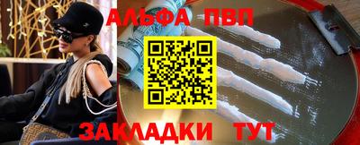 тгк Сланцы
