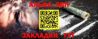 тгк Сланцы