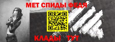 гидра Славгород