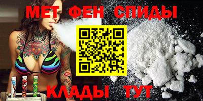 MDMA Premium VHQ Ставрополь