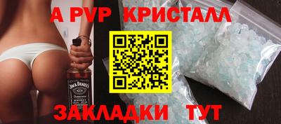 тгк Сланцы