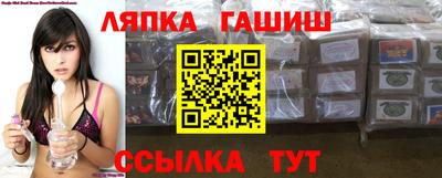 тгк Сланцы