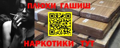 гидра Славгород