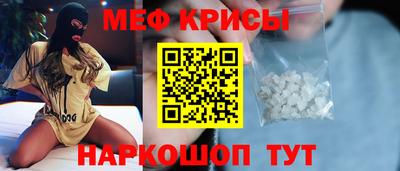тгк Сланцы