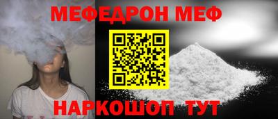 гидра Славгород