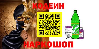 гидра Славгород
