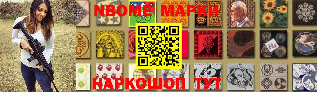 LSD-25 экстази ecstasy Воткинск