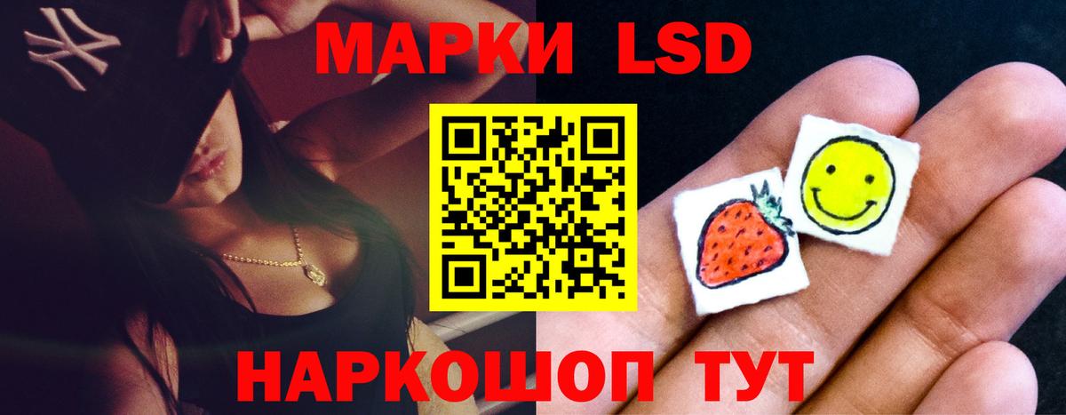 ЛСД экстази  Лсд 25 экстази кислота  Лсд 25 экстази ecstasy  Вход с VPN  Воткинск 