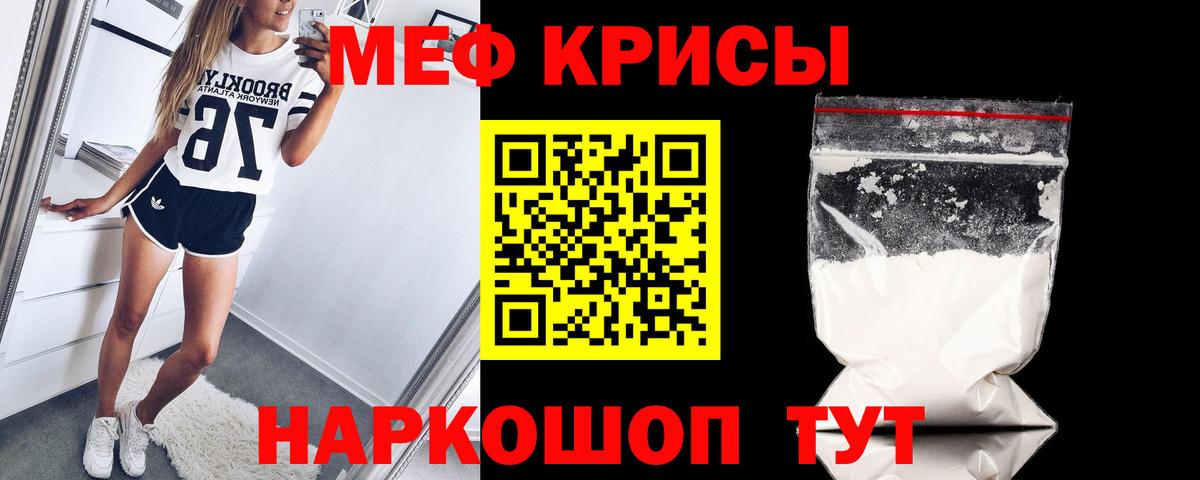 Воткинск  Меф мука  сколько стоит  Вход с VPN  МЯУ-МЯУ mephedrone  Меф 