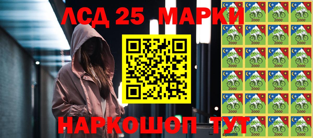 Воткинск  Марки NBOMe  закладки  Марки N-bome 1500мкг  Вход с VPN 