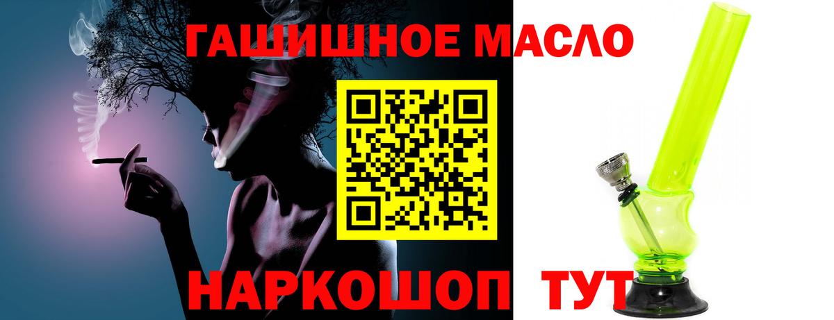 Дистиллят ТГК вейп  Вход с VPN  Воткинск 