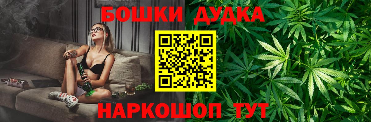 Канабис семена  Конопля OG Kush  Вход с VPN  Воткинск  Бошки Шишки гибрид  Бошки Шишки ГИДРОПОН 